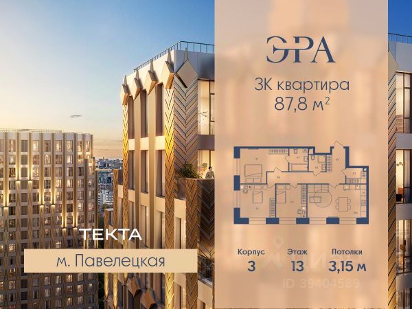 ЖК «Эра»