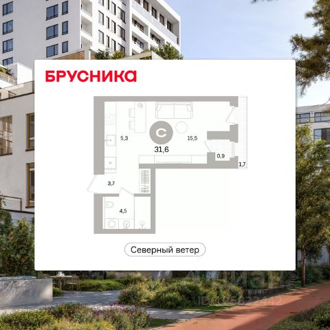 ЖК «Северный ветер»
