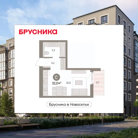 ЖК «Брусника в Новоселье»
