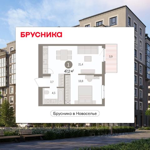 ЖК «Брусника в Новоселье»