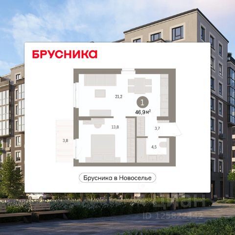 ЖК «Брусника в Новоселье»