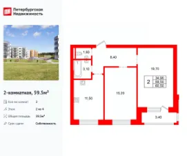 Планировка квартиры