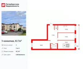 Планировка квартиры