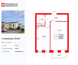 Планировка квартиры