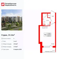 Планировка квартиры