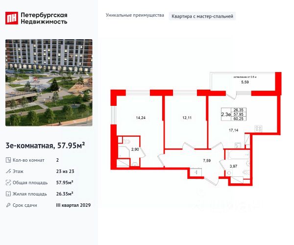 ЖК «Город звёзд»