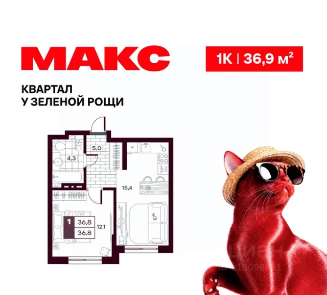 ЖК «МАКС»