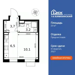 Планировка квартиры