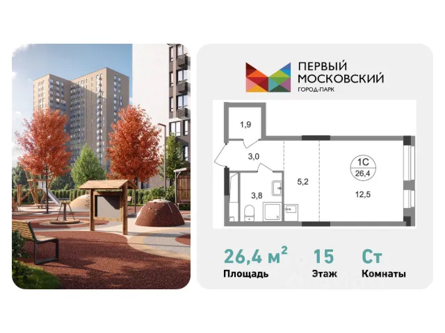 ЖК «Город-парк Первый Московский»