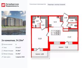 Планировка квартиры