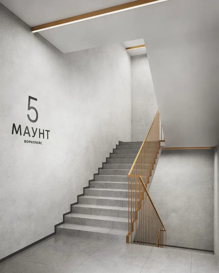 аренда помещений в БЦ МАУНТ воркплейс