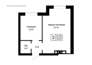 Планировка квартиры