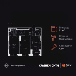 Планировка квартиры