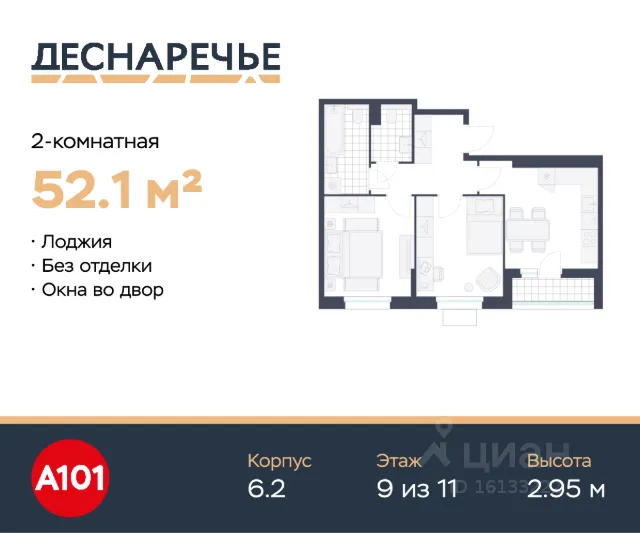 ЖК «Деснаречье»