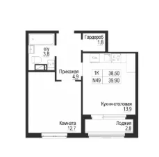 Планировка квартиры