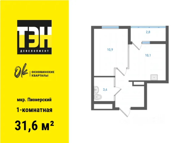 ЖК «Основинские кварталы»