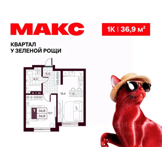 ЖК «МАКС»