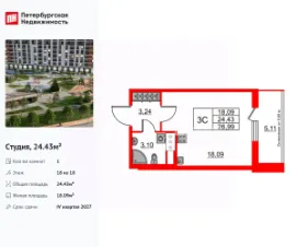 Планировка квартиры