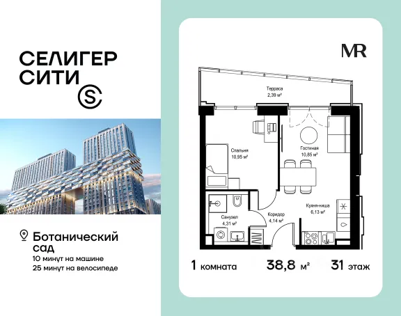 ЖК «Селигер Сити»