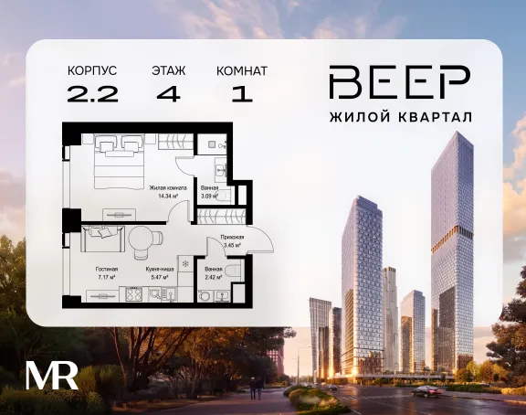 ЖК «Веер»