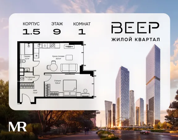 ЖК «Веер»