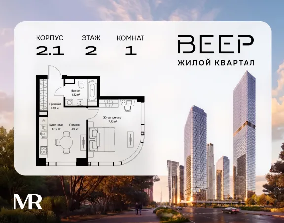 ЖК «Веер»