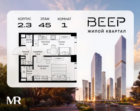 ЖК «Веер»