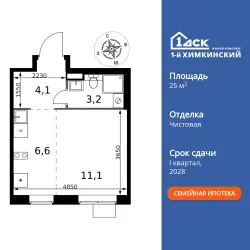 Планировка квартиры