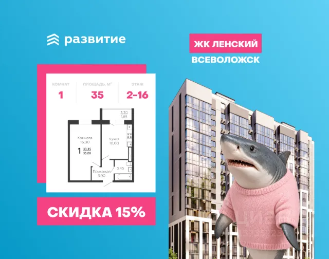 ЖК «Ленский»