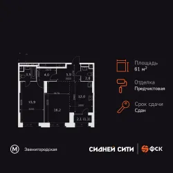 Планировка квартиры