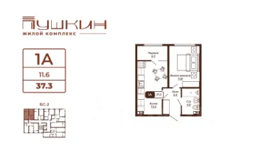 Планировка квартиры