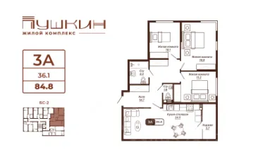 Планировка квартиры