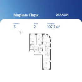 Планировка квартиры