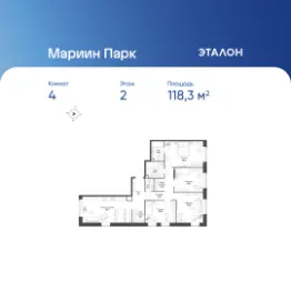 Планировка квартиры