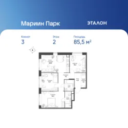Планировка квартиры