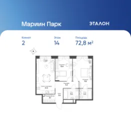 Планировка квартиры