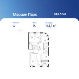 Планировка квартиры