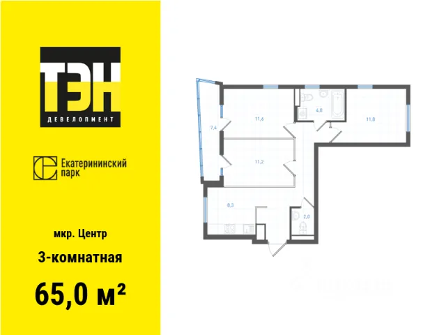 ЖК «Екатерининский парк»