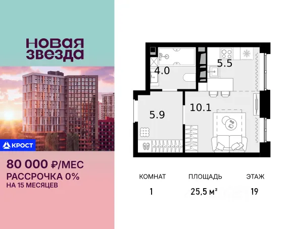 ЖК «Новая Звезда»