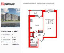 Планировка квартиры