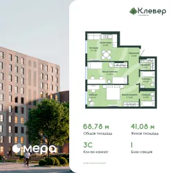 Планировка квартиры