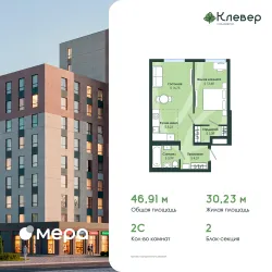Планировка квартиры