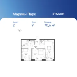 Планировка квартиры
