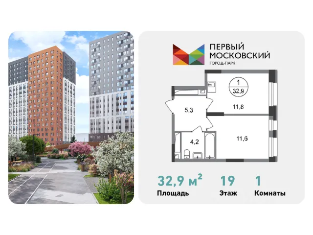 ЖК «Город-парк Первый Московский»