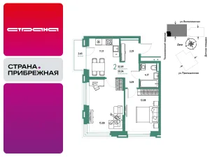 Планировка квартиры