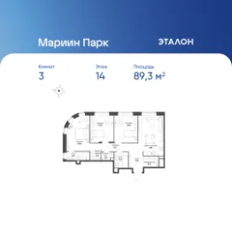 Планировка квартиры