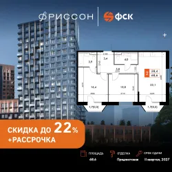 Планировка квартиры
