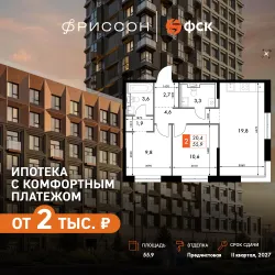Планировка квартиры