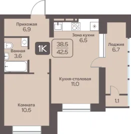Планировка квартиры