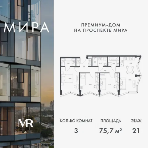 ЖК «МИРА»